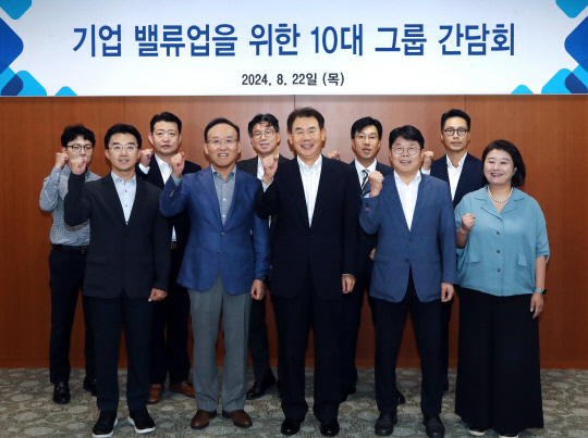 정은보(첫줄 가운데) 한국거래소 이사장이 '기업 밸류업을 위한 10대그룹 간담회'에서 참석자들과 기념사진을 찍고 있다. [한국거래소 제공]